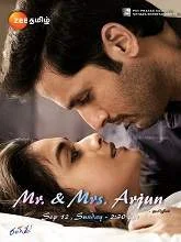 Mr & Mrs. Arjun (2021) Tamil