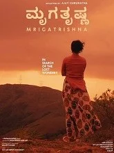 Mrigatrishna (2025) Kannada