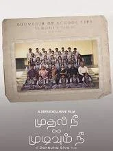 Mudhal Nee Mudivum nee (2022) Tamil