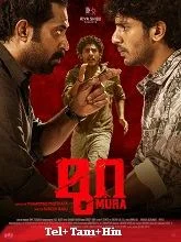 Mura (2024) Malayalam