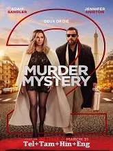 Murder Mystery 2 (2023) Telugu Dubbed