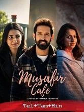 Musafir Cafe Season 1 (2026) Telugu