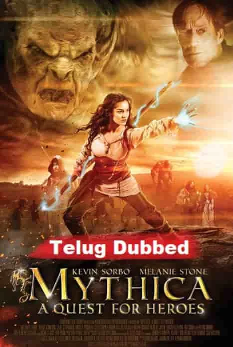 Mythica: A Quest for Heroes (2014) Tamil Dubbed