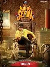 Naai Sekar Returns (2022) Tamil