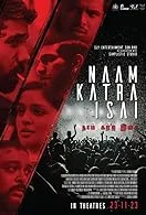 Naam Katra Isai (2024) Tamil