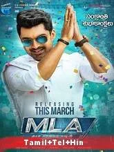Naan Enna Summava (MLA) (2020) [Tamil + Telugu + Hindi]