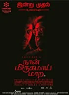 Naan Mirugamaai Maara (2023) Tamil