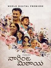 Naarinja Mithai (2021) Telugu