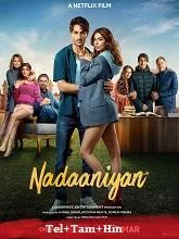 Nadaaniyan (2025) Telugu
