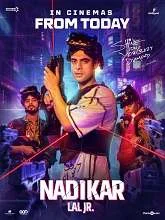 Nadikar (2024) Malayalam