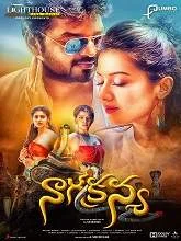 Nagakanya (2019) Telugu