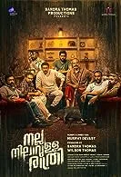 Nalla Nilavulla Rathri (2023) Malayalam
