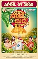 Nam Naani Madve Prasanga (2023) Kannada