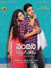 Nandini Nursing Home (2016) Telugu
