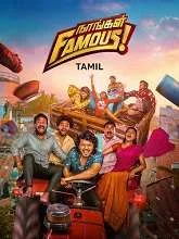 Nangal Famous (2023) Tamil