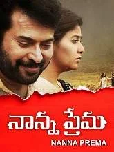 Nanna Prema (2021) Telugu