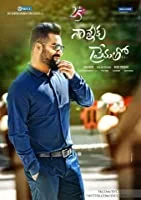 Nannaku Prematho (2016) Telugu