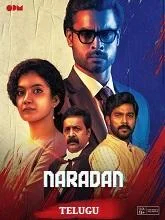 Naradan (2024) Telugu