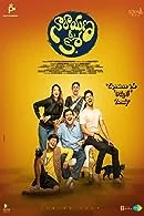 Narayana & Co (2023) Tamil