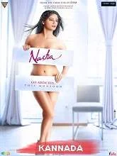 Nasha (2021) Kannada