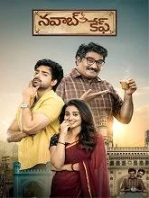 Nawab Cafe (2026) Tamil
