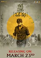 Needhi Naadhi Oke Katha (2018) Telugu