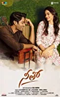 Neetho (2022) Telugu