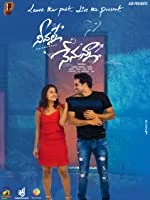Neevalle Nenunna (2020) Telugu