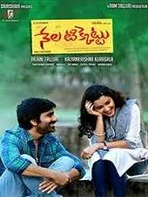 Nela Ticket (2018) Telugu