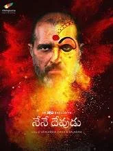 Nene Devudu (2020) Telugu