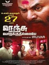Nenju Porukkuthillaiye (2024) Tamil