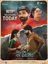 Nenu Leni Naa Prema Katha (2021) Telugu