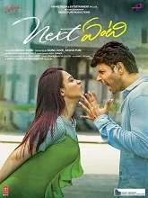 Next Enti (2018) Telugu