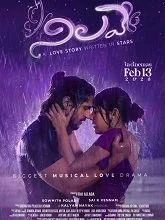 Nilave (2026) Telugu