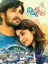 Ninnu Thalachi (2019) Telugu