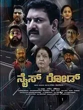 Nite Road (2024) Kannada
