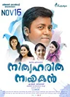 Nithyaharitha Nayakan (2018) Malayalam