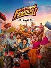 Njangaa Famous (2023) Malayalam