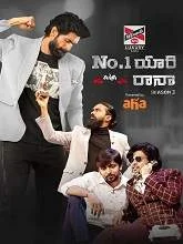 No.1 Yaari with Rana Season 3 Episode 01 (2021) Telugu