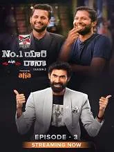 No.1 Yaari with Rana Season 3 Episode 03 (2021) Telugu