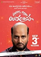 Nootokka Zillala Andagaadu (2021) Telugu