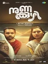 Nunakuzhi (2024) Malayalam
