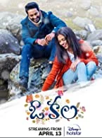 O Kala (2023) Telugu