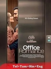 Office Romance (2026) Telugu Dubbed