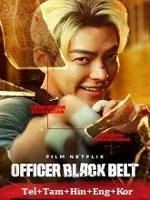 Officer Black Belt (2024) Telugu Dubbed