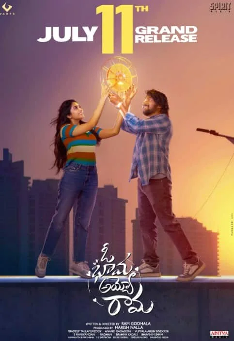 Oh Bhama Ayyo Rama (2025) Telugu