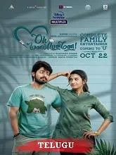 Oh Manapenne (2021) Telugu