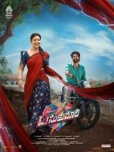 Oh Sukumari (2026) DVDScr Telugu