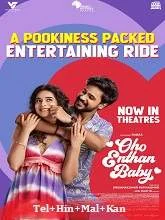 Oho Enthan Baby (2025) Telugu