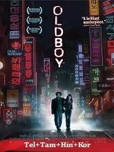 Oldboy (2005) Telugu Dubbed